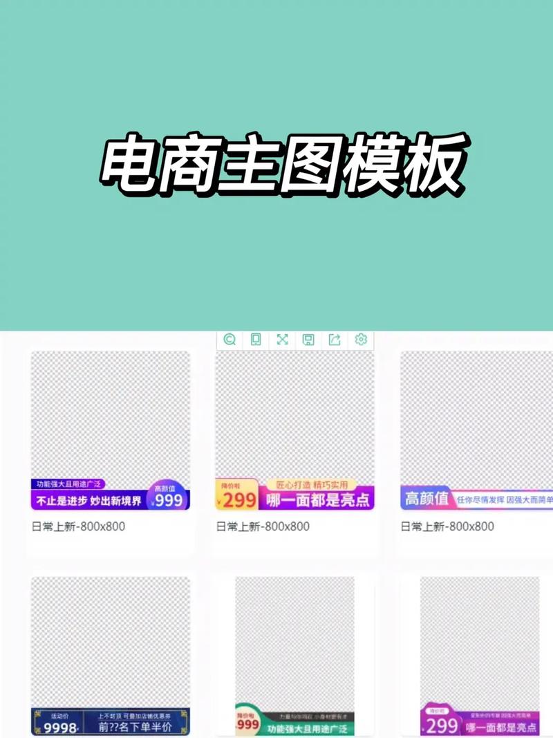 电商主图视频的最佳尺寸是多少？插图2