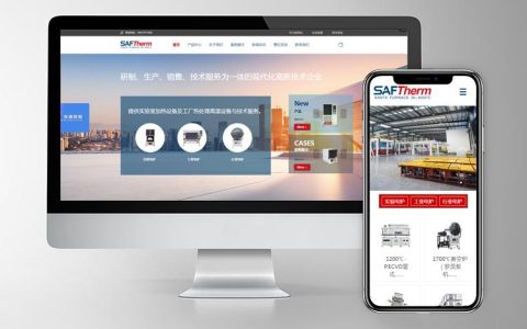 丹阳网站建设案例中有哪些创新设备应用？