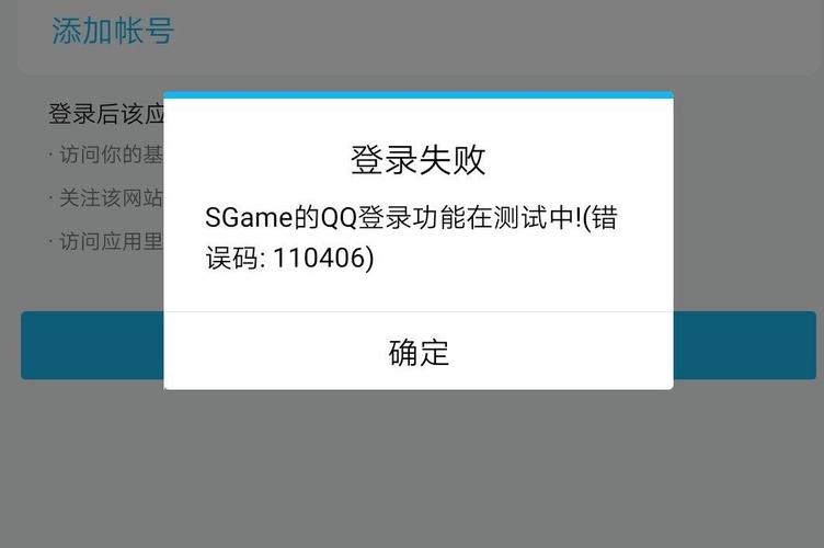 王者重建服务器失败什么原因插图2