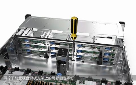 硬盘背板在服务器机箱中扮演什么角色？