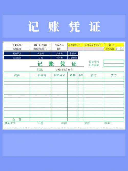 使用带服务器的财务软件能带来哪些显著优势？插图2