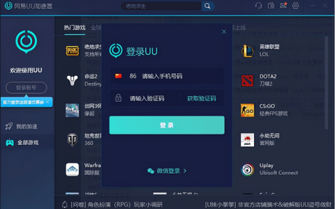 加速服务器什么用处啊苹果