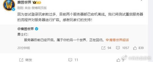 新服务器开服即崩溃，背后的原因是什么？插图2
