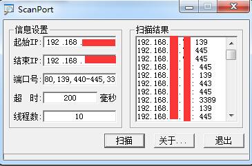 如何利用端口扫描器高效地对IP地址段进行扫描？插图2