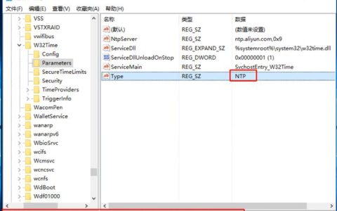 如何正确配置NTP服务器以同步网络时间？