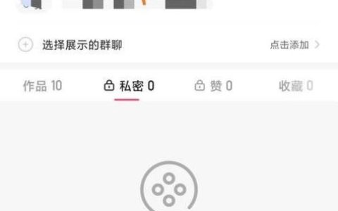 移除粉丝后，我是否还存在于对方关注列表中？