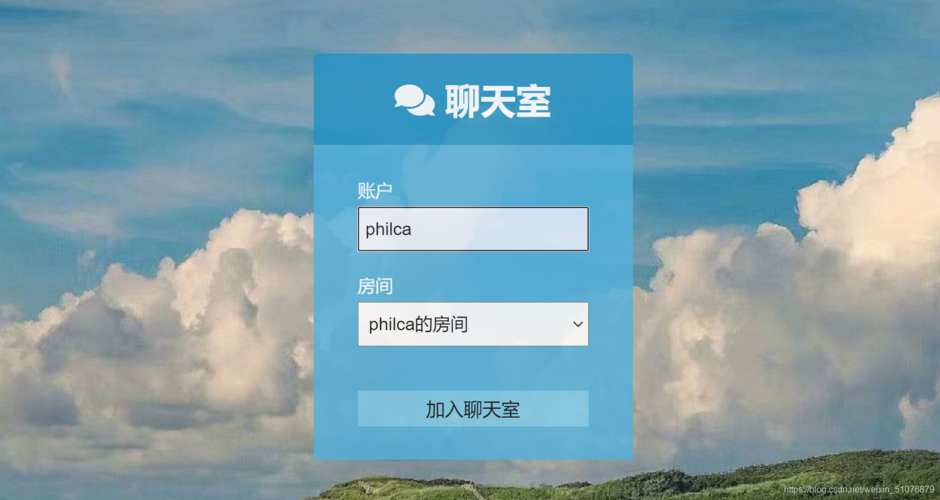 php聊天室_PHP插图1