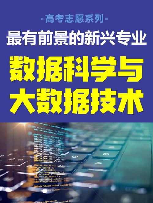 大数据专业是否易于掌握？探索数据治理领域的学习挑战插图1