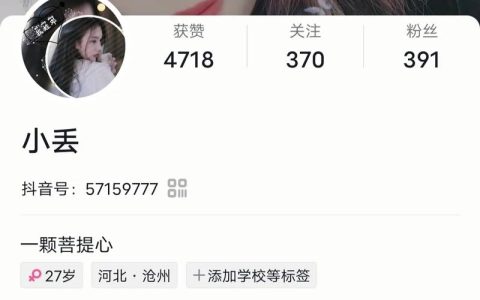 抖音作品浏览记录是否仅限于显示来自好友的观看？