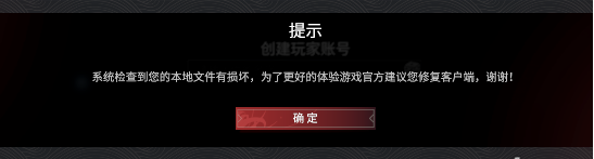 为什么云永劫进不去服务器插图2