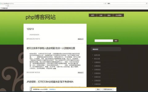 php网站的优点_PHP
