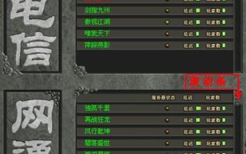 天堂3什么时候开了服务器