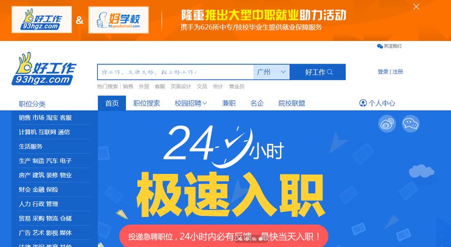 个人兼职网站制作_排庭审理插图1