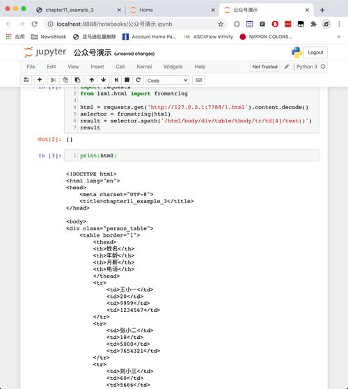 国外jquery网站_核心代码简析插图2
