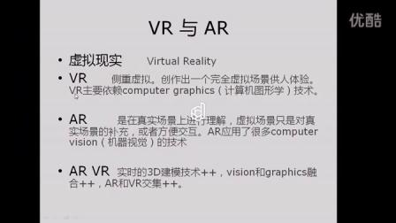 ar和vr究竟有何不同，探索增强现实与虚拟现实之间的界限插图1