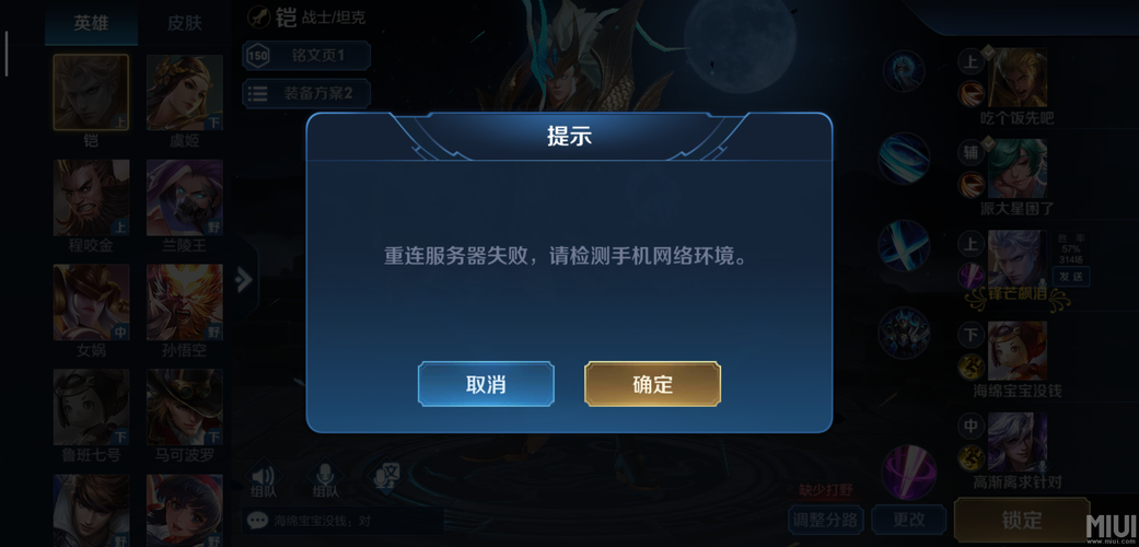 劲舞服务器中断是什么原因插图2