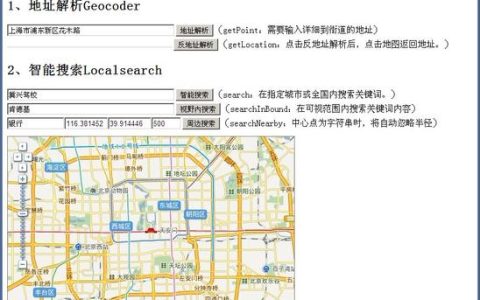 如何有效利用地图API进行路径规划与分析？