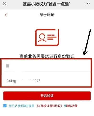 微信使用是否强制要求绑定手机号码？插图2