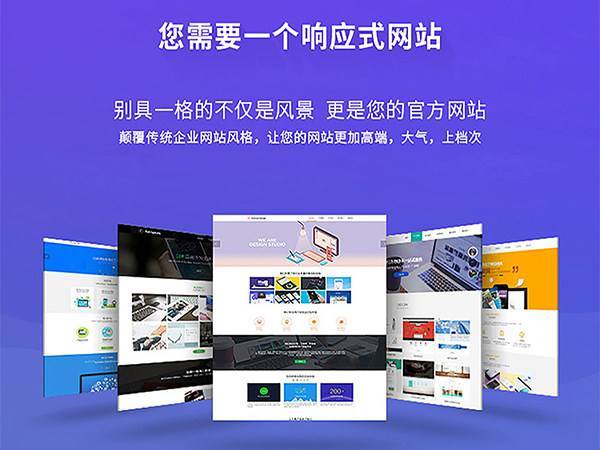 如何成功构建一个高效的地方新闻网站平台？插图1