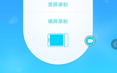 哪款录屏软件能够捕捉系统内部音频？