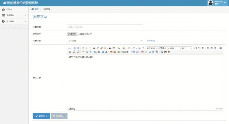 php 网站 整合 数据库_PHP插图2