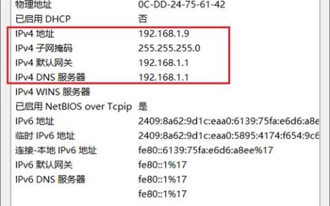 360服务器的ip地址是什么