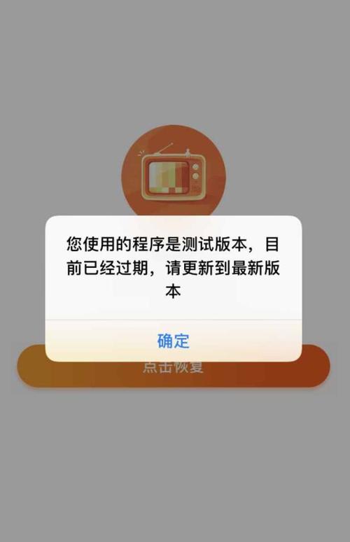 淘宝服务器错误是什么意思插图1