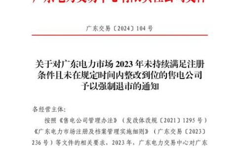 广东响应式网站_广东管局要求