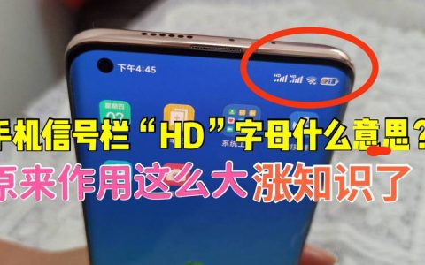 HD一词在技术、视频质量及健康领域中的含义解析