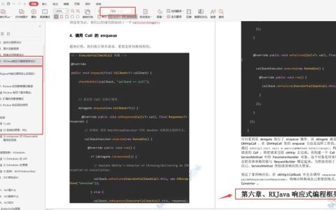 客户端发送请求获取服务器文档_发送POST请求