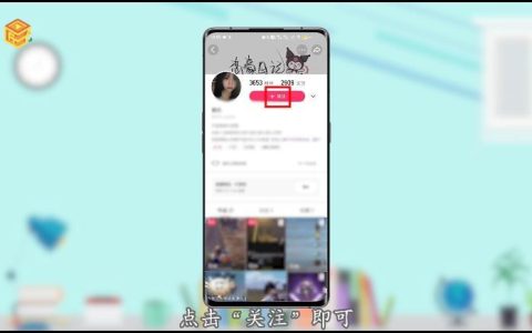 在快手搜索用户时，对方会收到通知吗？