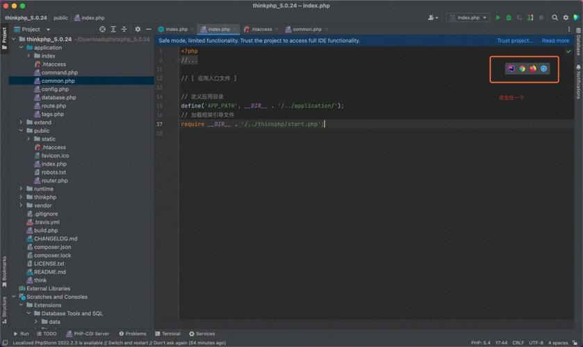 php部署网站_PHP插图2