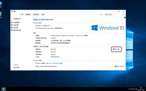 win系统做服务器有什么影响