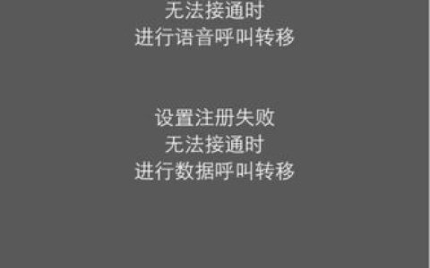 打电话为什么会服务器错误