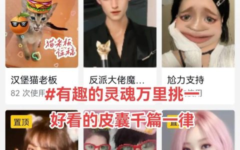 抖音特效投稿峰值究竟代表了什么？