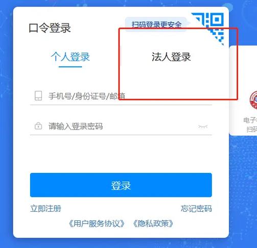 个人备案放企业网站_个人备案怎么变更到企业备案？插图1