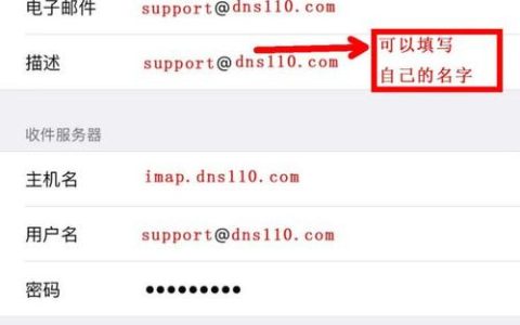 如何有效管理和设置电子邮件账号、手机号及其他电子身份信息？