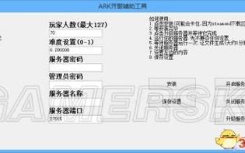 游戏服务器管理员的职责是什么？