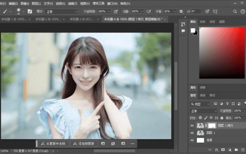 如何在Photoshop中创建覆盖全图的水印效果？