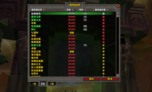 60级怀旧服叫什么服务器插图1