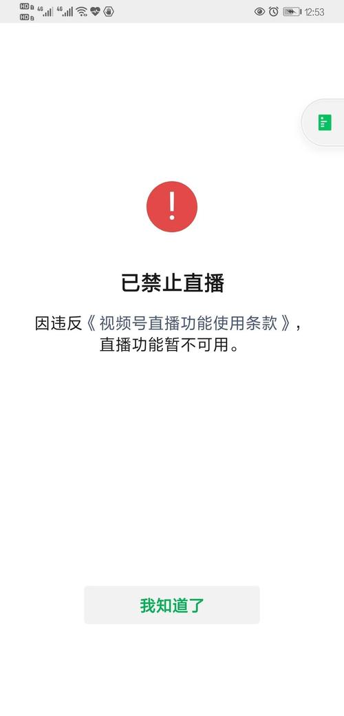 如何解决第三方直播平台画面不清晰的问题？插图2
