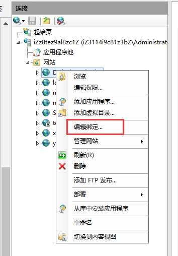 配置web服务器怎么绑定默认站点_默认键绑定插图1