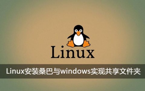 linux论坛那个好
