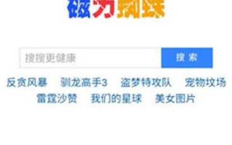 磁力搜索是否属于爬虫技术的应用？