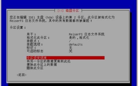 如何轻松在Debian系统中安装软件？