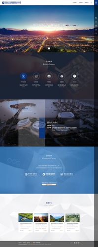 公司关于网站设计公司的简介_分公司或子公司网站是否可以备案到总公司备案中插图2