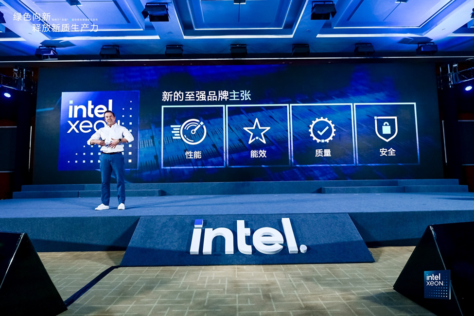 英特尔 ®至强 ®品牌新战略发布 携至强®6处理器满足计算产业新需求插图2
