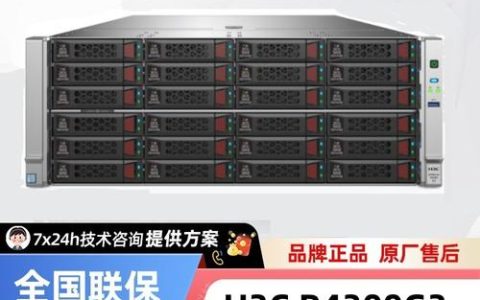 华三服务器的bmc叫什么