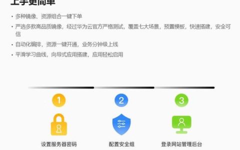 Flexus应用服务器L实例与原云耀云服务器之间的联系是什么？