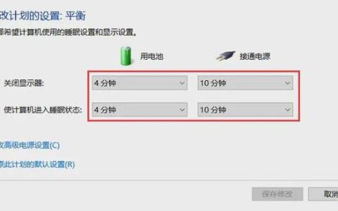 如何设置电脑的自动关机功能？